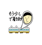 こうすイノせいだよ。オリジナルスタンプ。（個別スタンプ：6）