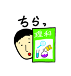 こうすイノせいだよ。オリジナルスタンプ。（個別スタンプ：8）