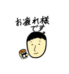 こうすイノせいだよ。オリジナルスタンプ。（個別スタンプ：10）