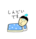 こうすイノせいだよ。オリジナルスタンプ。（個別スタンプ：11）