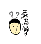 こうすイノせいだよ。オリジナルスタンプ。（個別スタンプ：21）