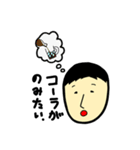 こうすイノせいだよ。オリジナルスタンプ。（個別スタンプ：24）