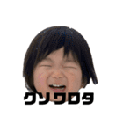 せらもんの日常（個別スタンプ：2）