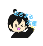 イツメン☆（個別スタンプ：2）