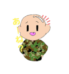 イツメン☆（個別スタンプ：16）