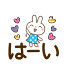 毎日使える♡うさぎさん【デカ文字】（個別スタンプ：5）