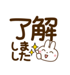 毎日使える♡うさぎさん【デカ文字】（個別スタンプ：8）