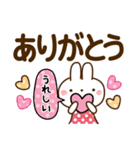 毎日使える♡うさぎさん【デカ文字】（個別スタンプ：15）