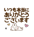 毎日使える♡うさぎさん【デカ文字】（個別スタンプ：16）