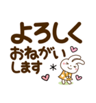 毎日使える♡うさぎさん【デカ文字】（個別スタンプ：17）