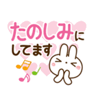 毎日使える♡うさぎさん【デカ文字】（個別スタンプ：23）