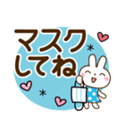 毎日使える♡うさぎさん【デカ文字】（個別スタンプ：24）