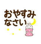 毎日使える♡うさぎさん【デカ文字】（個別スタンプ：28）