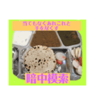 四字熟語とインド料理（個別スタンプ：1）