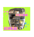 四字熟語とインド料理（個別スタンプ：10）