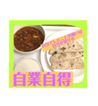 四字熟語とインド料理（個別スタンプ：17）