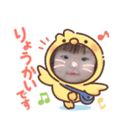 みよなの日常（個別スタンプ：6）