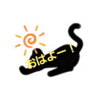 黒猫ZiZiごろにゃんスタンプ第1段（個別スタンプ：12）