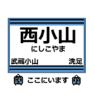 おだみのるの目黒線のスタンプ（個別スタンプ：4）