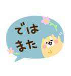 幸せ♡仲良し豆しば 敬語（個別スタンプ：38）