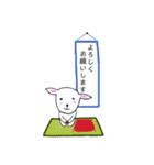 めぇこさんの毎日＊敬語・丁寧（個別スタンプ：11）