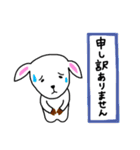 めぇこさんの毎日＊敬語・丁寧（個別スタンプ：16）