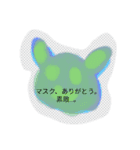 Tukiyamaitukokh ライン2の10わ（個別スタンプ：7）
