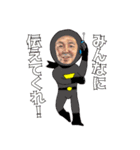 Dレンジャースタンプ（個別スタンプ：12）