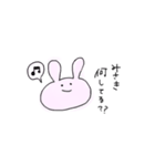 (   ◜▿◝ )♡♡（個別スタンプ：5）