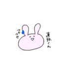 (   ◜▿◝ )♡♡（個別スタンプ：7）
