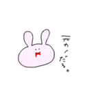 (   ◜▿◝ )♡♡（個別スタンプ：17）