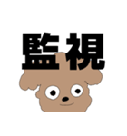 メンヘラトイプー（個別スタンプ：1）