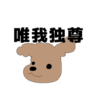 メンヘラトイプー（個別スタンプ：3）