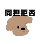 メンヘラトイプー（個別スタンプ：4）