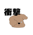 メンヘラトイプー（個別スタンプ：5）