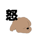 メンヘラトイプー（個別スタンプ：8）