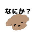 メンヘラトイプー（個別スタンプ：9）