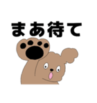 メンヘラトイプー（個別スタンプ：11）