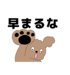メンヘラトイプー（個別スタンプ：12）