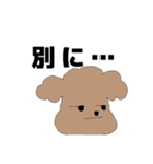 メンヘラトイプー（個別スタンプ：13）