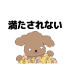 メンヘラトイプー（個別スタンプ：16）