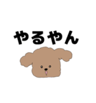 メンヘラトイプー（個別スタンプ：23）