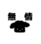 メンヘラトイプー（個別スタンプ：24）