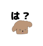 メンヘラトイプー（個別スタンプ：26）