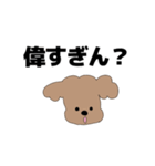 メンヘラトイプー（個別スタンプ：28）