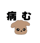 メンヘラトイプー（個別スタンプ：29）