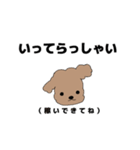 メンヘラトイプー（個別スタンプ：31）