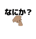 メンヘラトイプー（個別スタンプ：33）