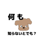 メンヘラトイプー（個別スタンプ：34）