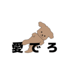 メンヘラトイプー（個別スタンプ：35）